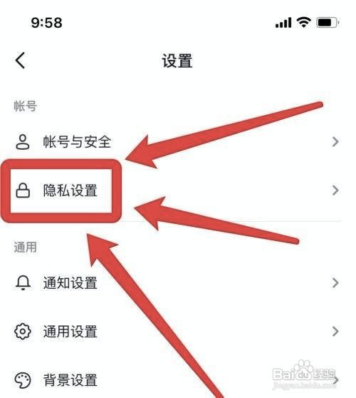 抖音怎样在同城页展示作品