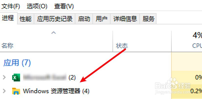 电脑开机桌面上什么都没有怎么办