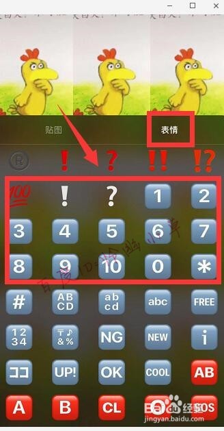 抖音数字十连拍怎么拍 九宫格加数字和星星教程