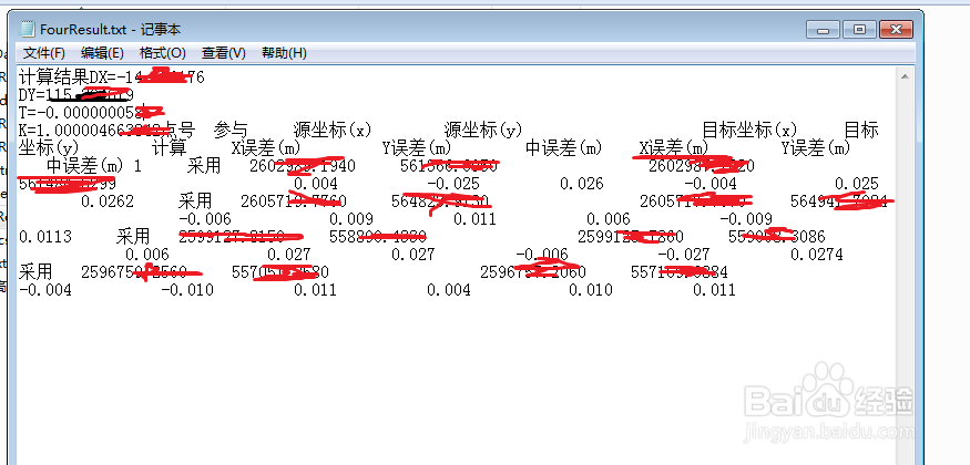 测量地形图导入手机版奥维互动地图