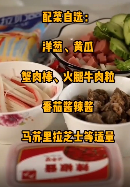 怎样在家做披萨