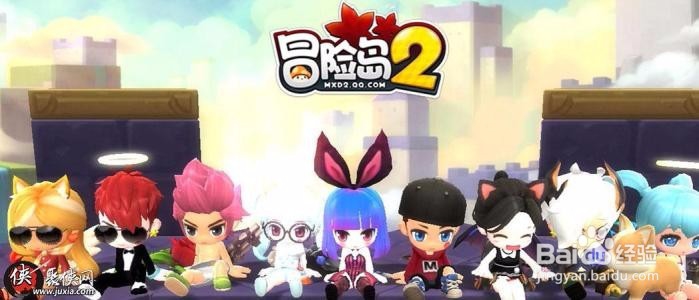 冒险岛2如何搬砖赚钱