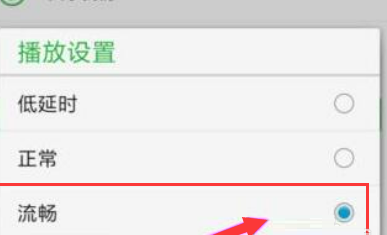 seetong怎么设置播放画质