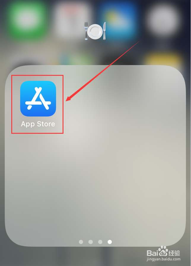 苹果手机App Store怎么删除评分或评论