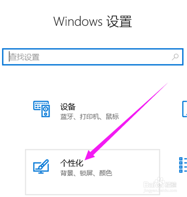怎么把电脑任务栏调到下面