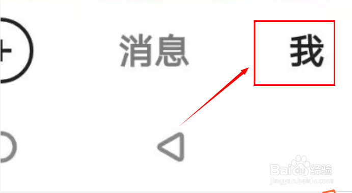 快手如何更换头像
