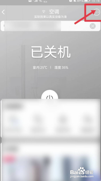 志高空调开机一会显示f1