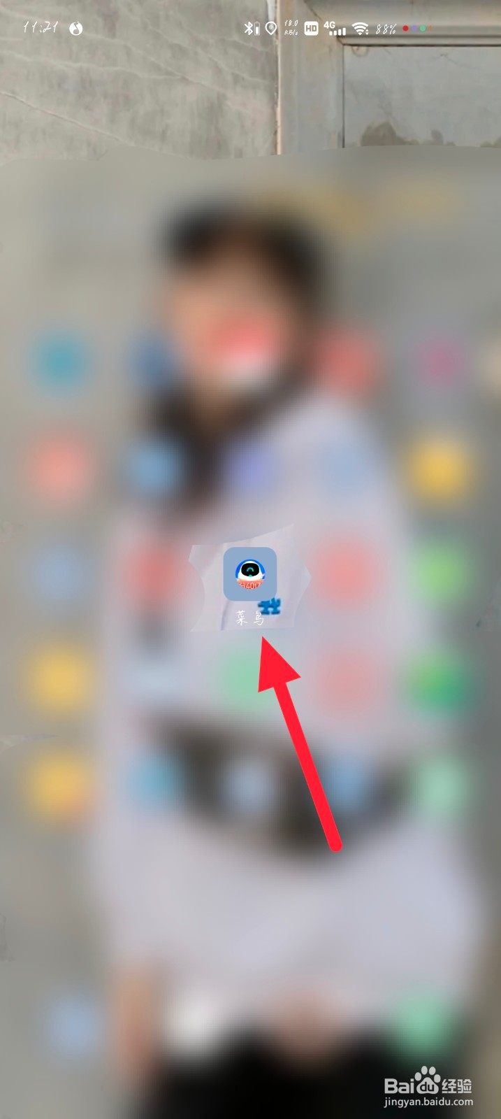 菜鸟如何设置自动下载最新安装包#校园分享#