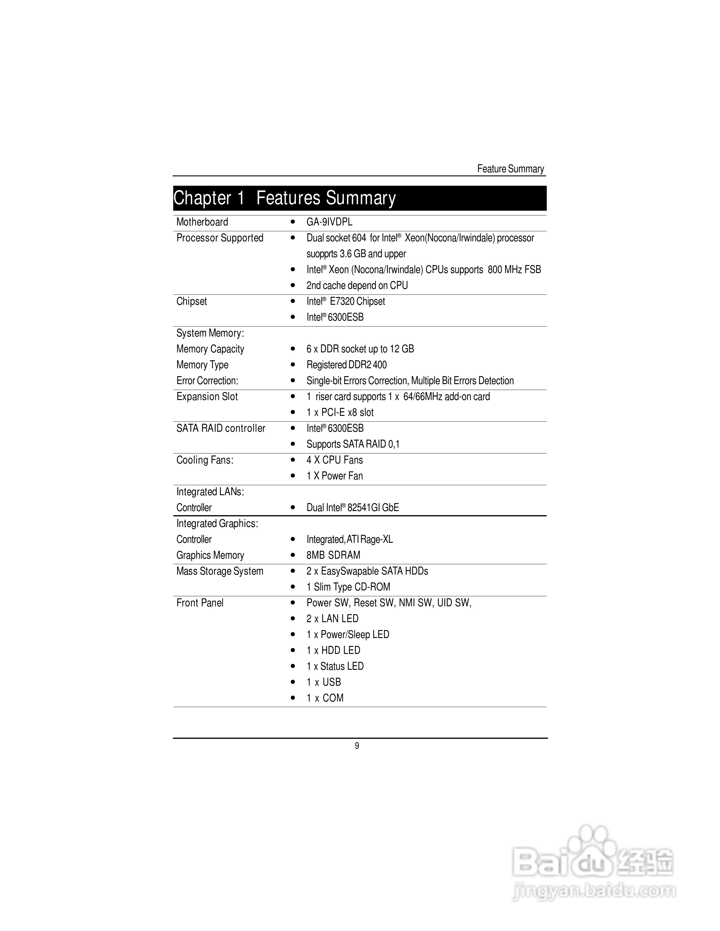 技嘉GS-SR168(1.0 )型服务器使用说明书:[1]