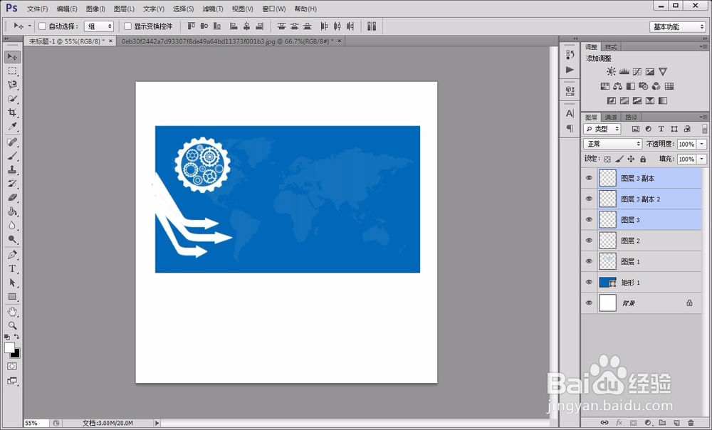 如何用photoshop制作名片？