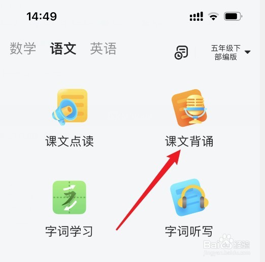 如何让背书背得更快
