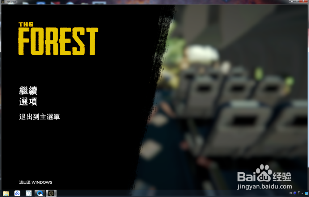 游戏《森林》玩法攻略