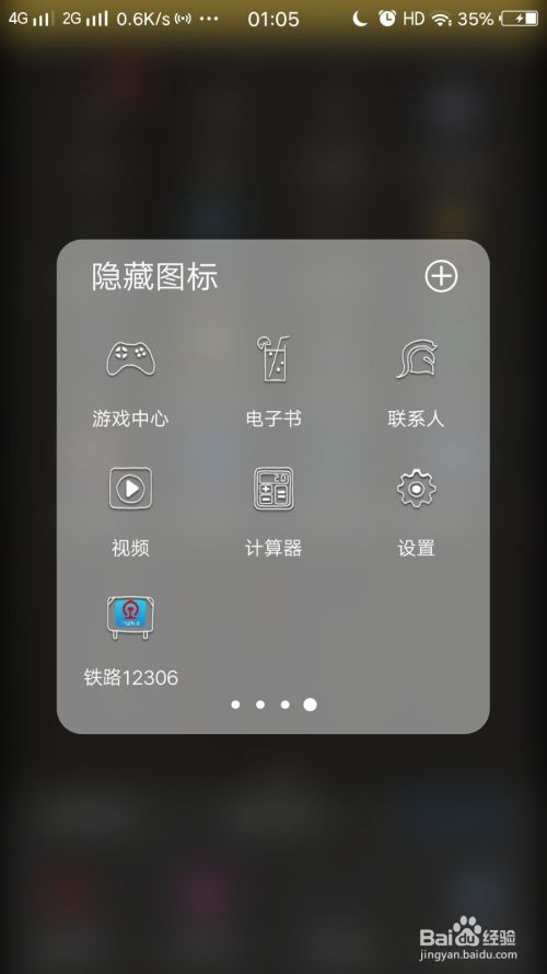 笔记本电脑如何使用手机wifi无线网上网？