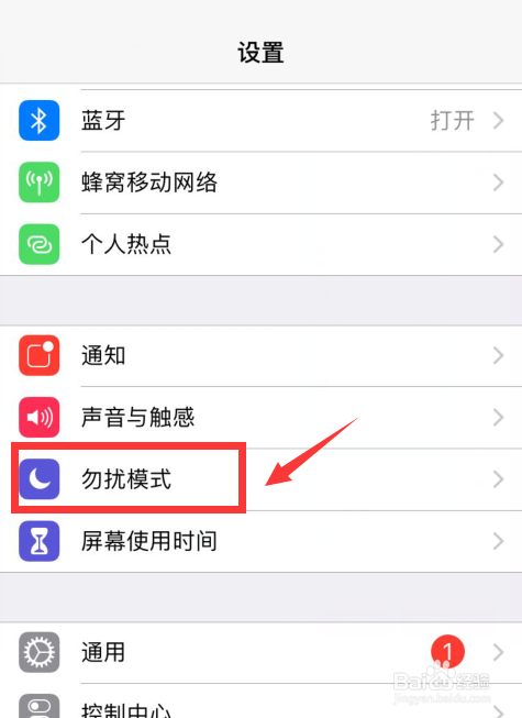 苹果关机后闹钟会响吗，iPhone关机后闹钟不响