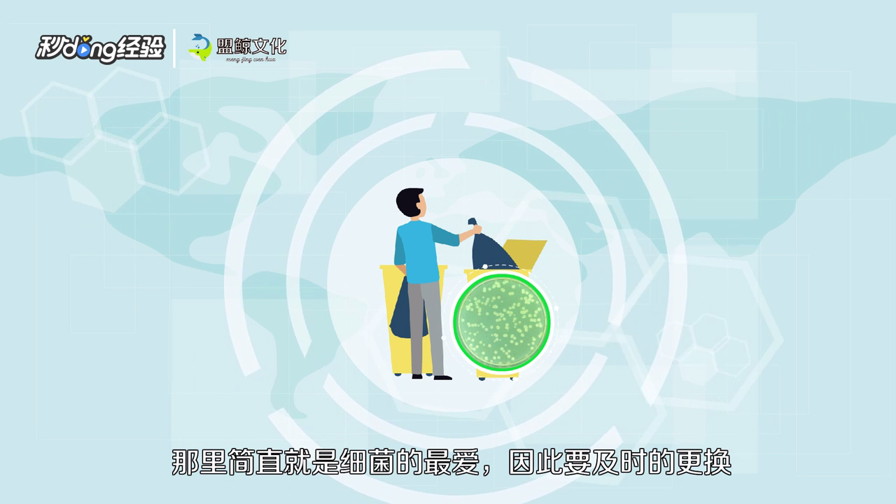 办公场所怎么消毒