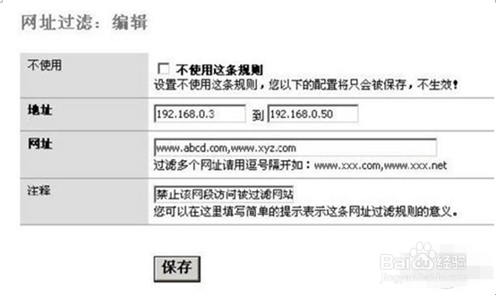 只让收邮件、读取邮件而禁止发邮件附件的方法