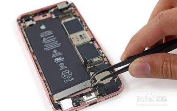 苹果手机喇叭怎么清理