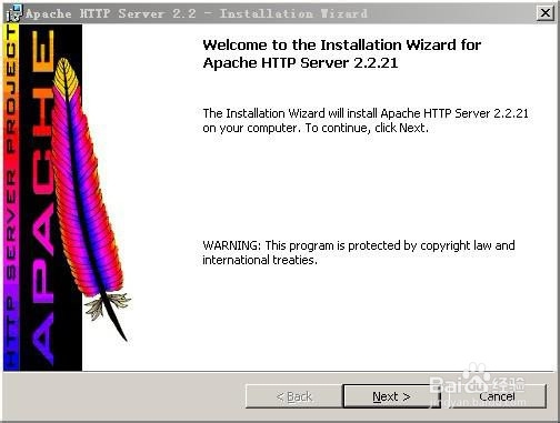 Apache安装步骤