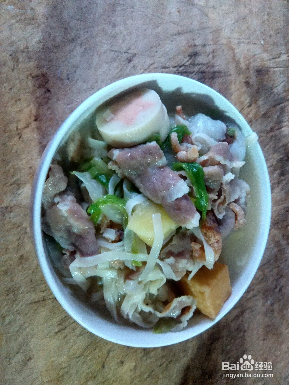 白菜虾仁土豆火锅丸羊肉片火锅