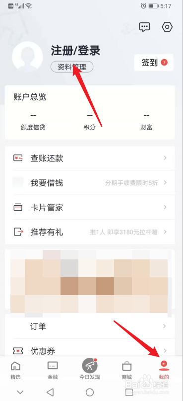 信用卡提现手续费如何计算