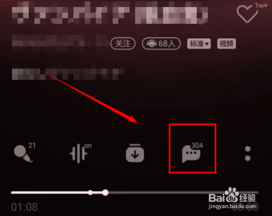 QQ音乐怎么在评论区发时间定位音乐？