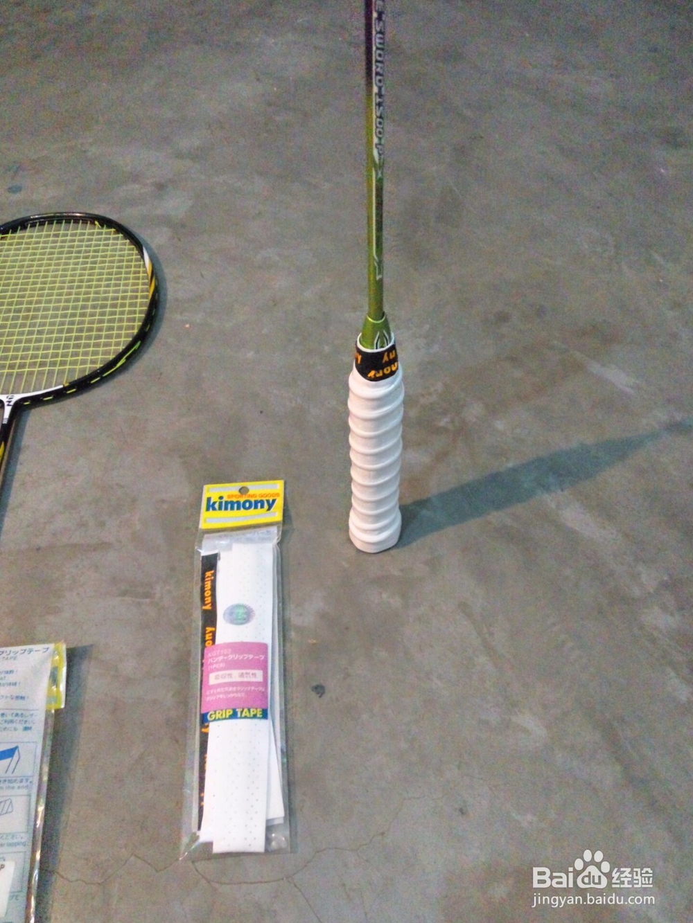 羽毛球拍专业护理——手柄和手胶