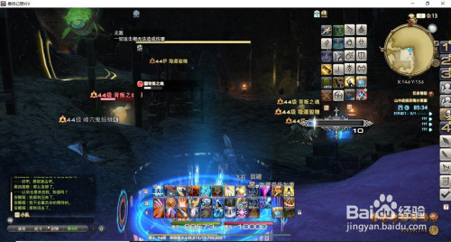 Ff14全视之眼怎么解除无敌 百度经验