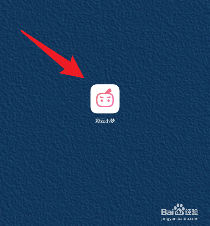 彩云小梦修改续写字数