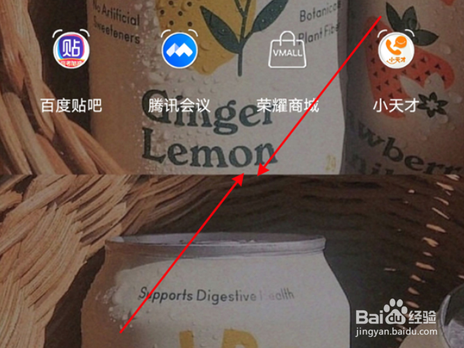怎么设置荣耀50桌面插件