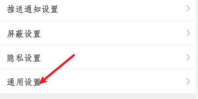 如何将微博图片设置为高清