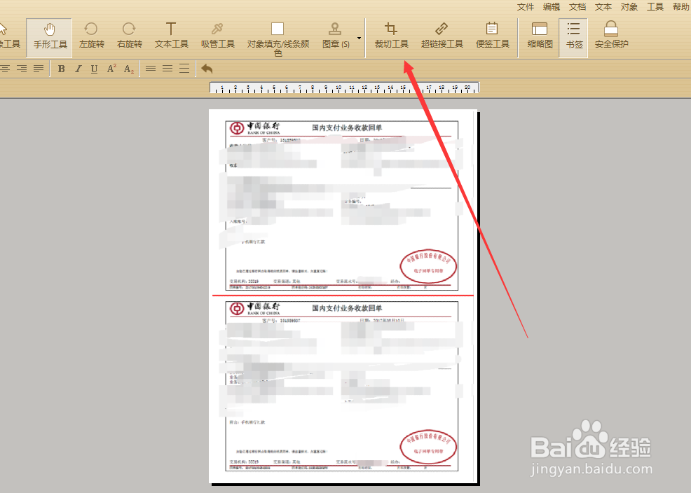 怎么把PDF文件A4拆分成两张A5来打印