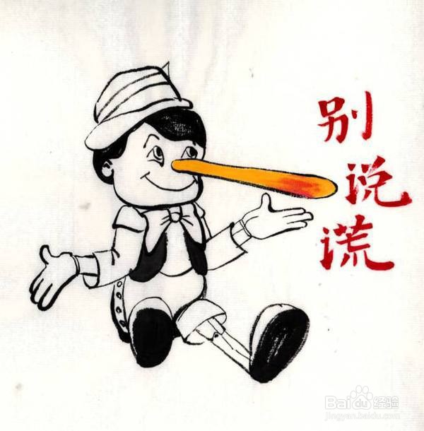 做生意对不讲信用的人怎么办