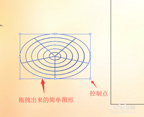 illustrator如何绘制网状图形