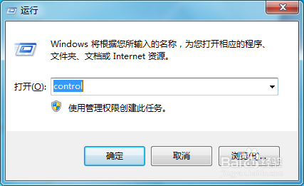 windows7如何开启Telnet功能