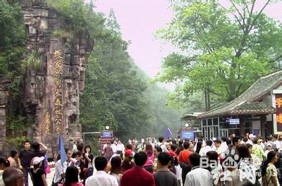 杭州到张家界自助游