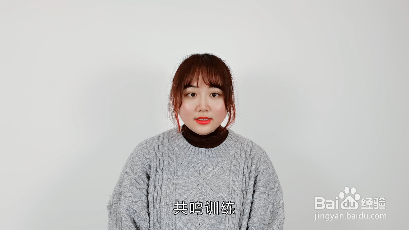 朗诵技巧和发声方法