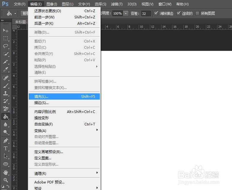 ps新建图层怎么设置成黑色