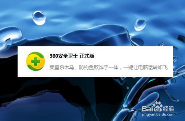 电脑软件怎么强制卸载