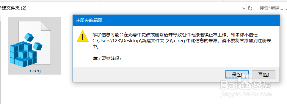 win10 误删了注册表之后怎么恢复