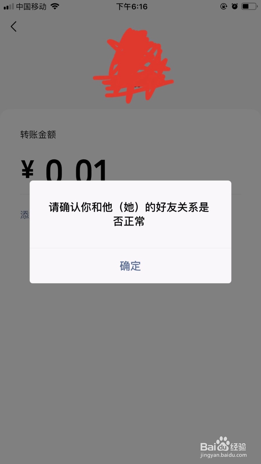 微信如何查看谁删除了你，谁拉黑了你