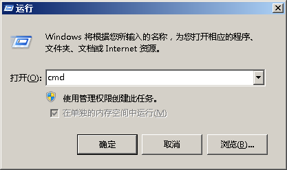 <b>windows下省力配置ip，远程，防火墙的方法</b>