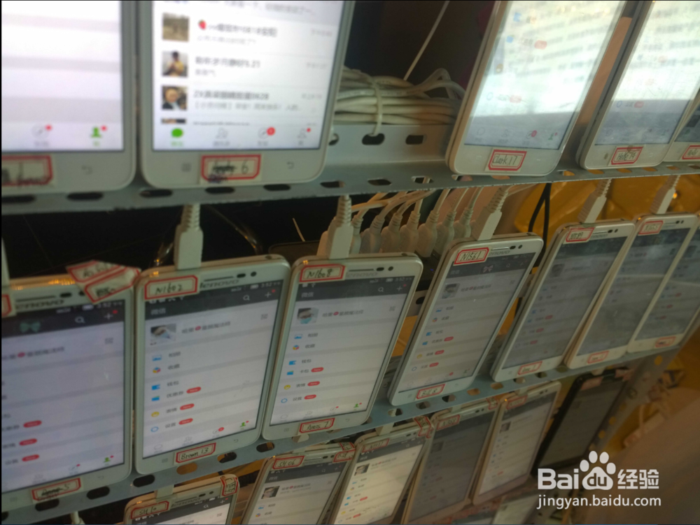 一台电脑控制多部手机微信