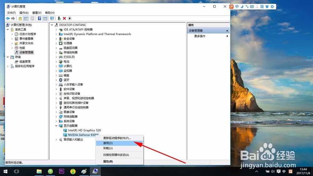 PR找不到任何具有视频播放功能…的几种解决办法