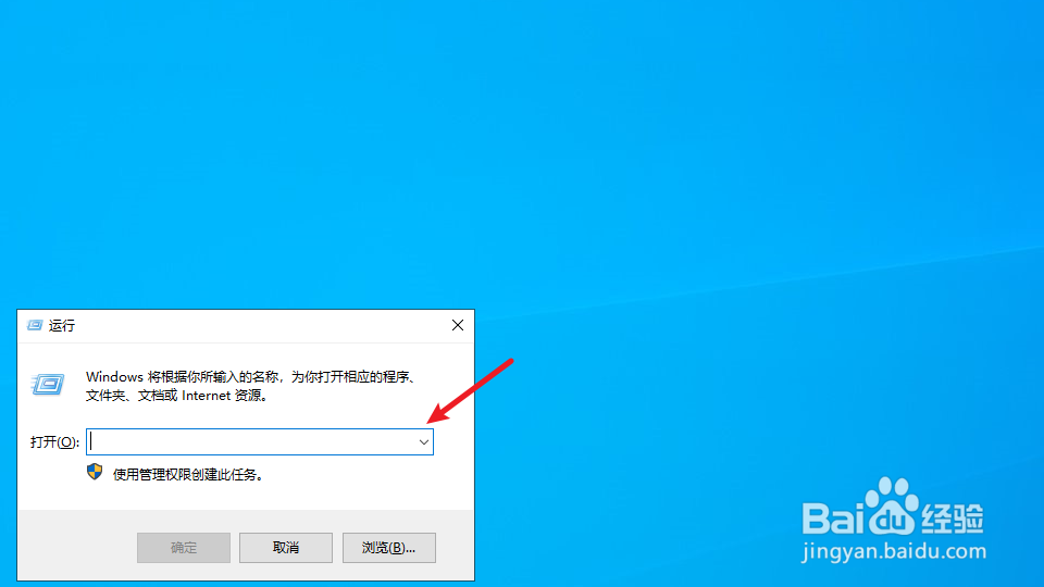 电脑设置定时关机怎么设置