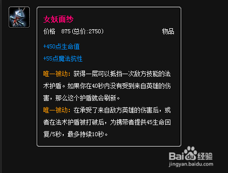 lol武器大师怎么出装