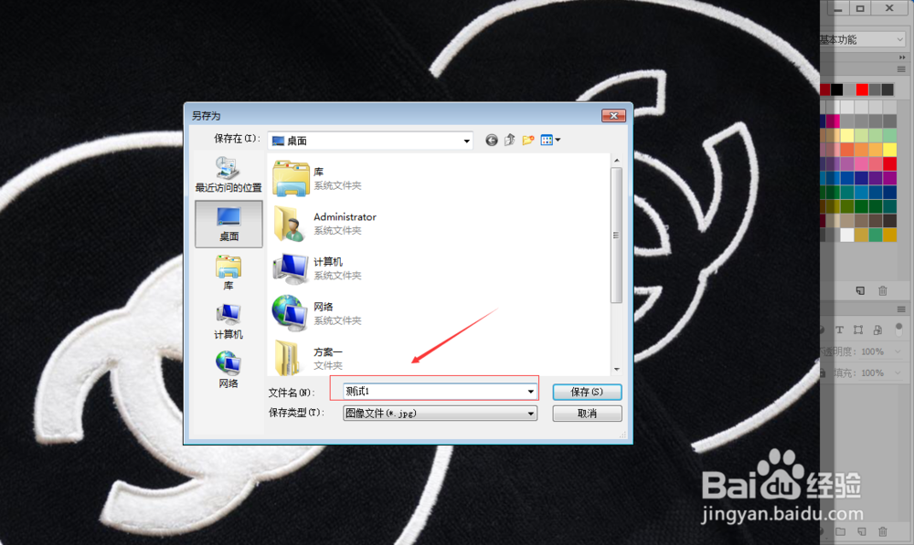 ps打开图片时遇到“无法完成请求”等错误怎么办