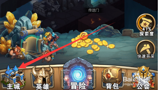 命运战歌如何获取更多英雄经验