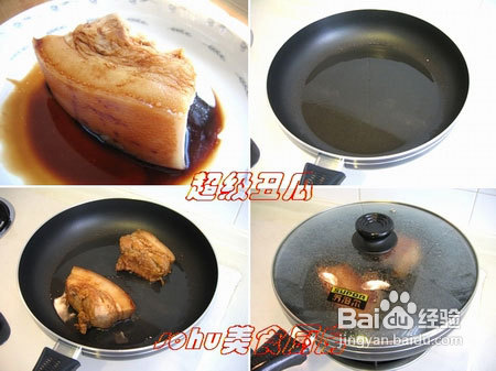 小儿健脾开胃梅菜扣肉的做法