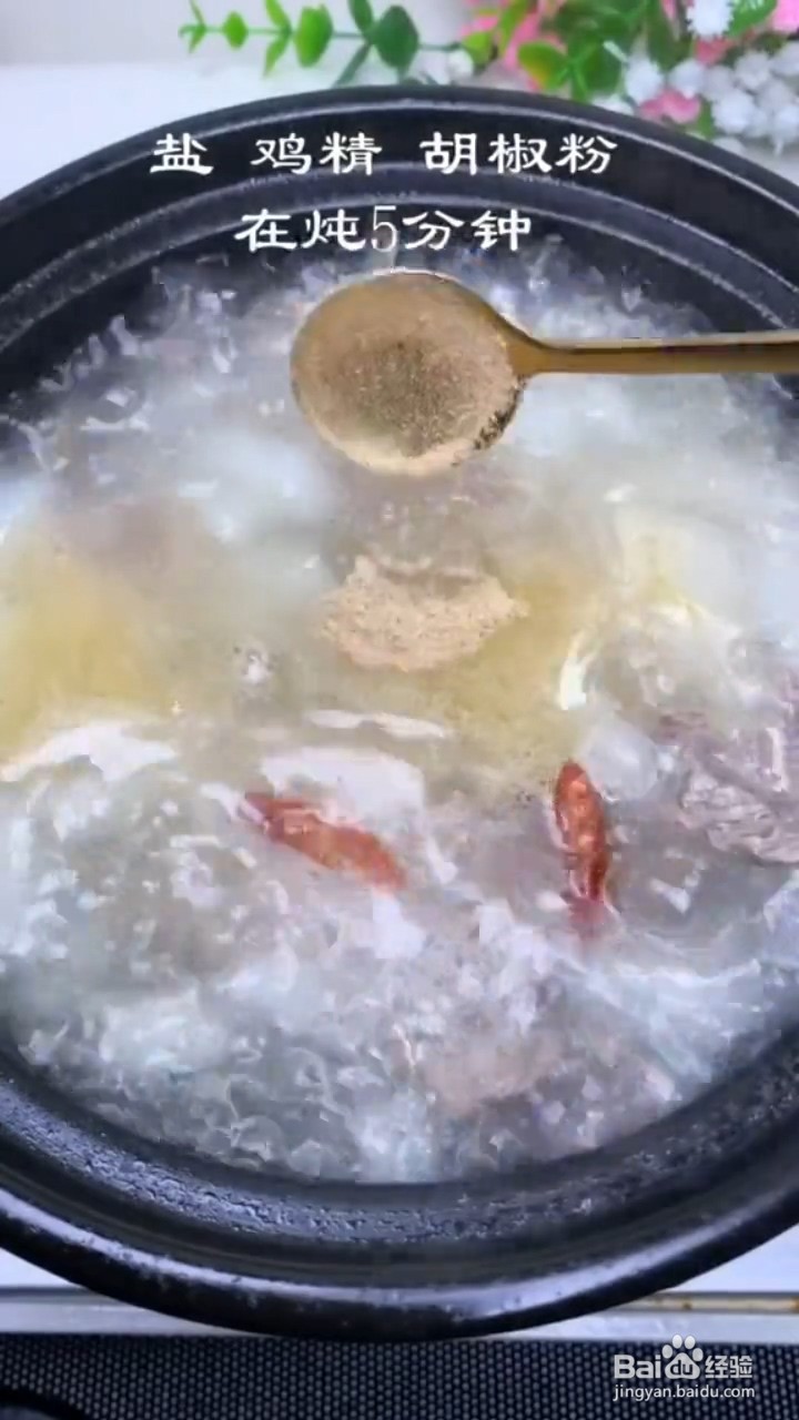 如何制作羊肉萝卜汤