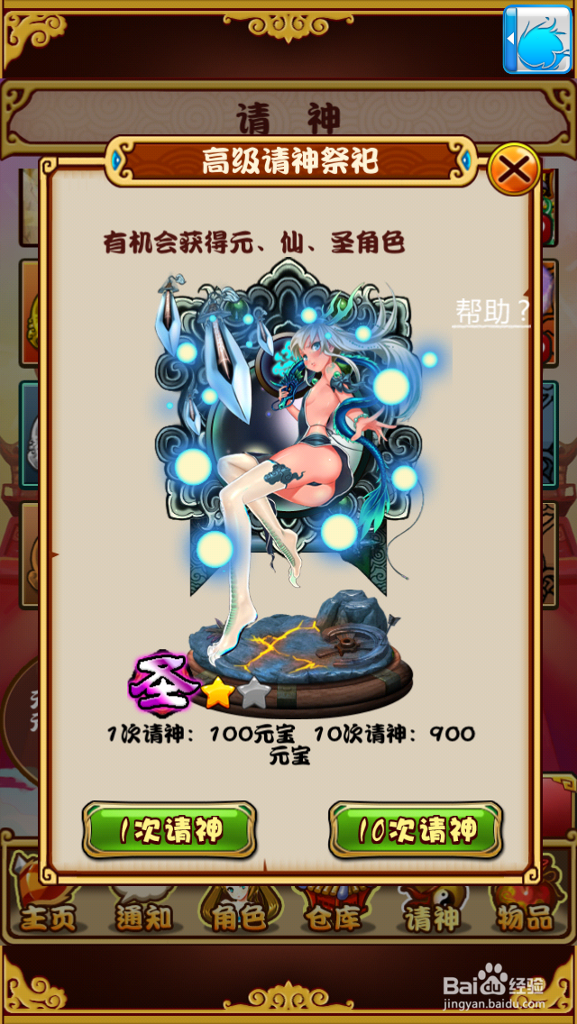 《E路向西》游戏评测